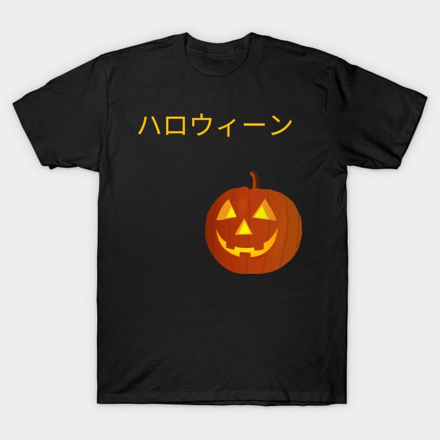 Japanese Halloween T-Shirt by In Asian Spaces